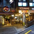 소담애족발보쌈전문점 네이버블로그
