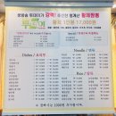 청계산기름집 | 판교 중국집 맛집 청계산수타짬뽕 철판해물짜장 가족외식 후기