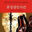 동서여관 이미지