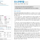 (주)상정케미칼 이미지
