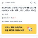 보성여자고등학교 이미지