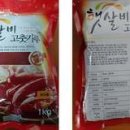 (주)옥천식품