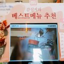 감성커피부산시청점 이미지