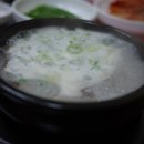 명가돌판삼겹살 이미지