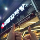 과학단지로 | <오창맛집> 본말감자탕 오창과학단지점 후기