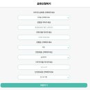 세상을바꾸는여자들 네이버블로그