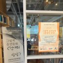 사랑아이엔지작은도서관 | [공지] 군포 도서관에 샌드아트가 떴다! 그림책이 살아나는 공연 <천개의 상상> 현장 스케치