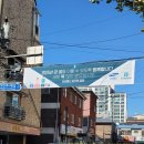 금정역금강공인중개사사무소 | 금정역세권1구역 삼성건설 래미안 VS 현대건설 힐스테이트 시작
