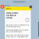 초마 - 사상구 사상로 123 | 파주 초마면가 후기｜2시간 웨이팅도 납득한 운정신도시 짬뽕 맛집 (*웨이팅 시간 정보 포함)