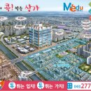 동남아파트 상가 이미지