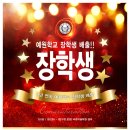 예원미술학원 - 광주시 고불로 60-8 | 예원미술학원