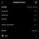 라인비지니스