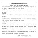 장춘약국 네이버블로그