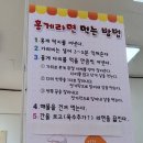 다복홍게라면 이미지