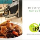 (주)코리아더커드 이미지