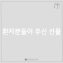 연세검단치과의원 이미지