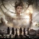 (주)이스트게임즈 이미지