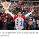 국힘 " 2032년 달 , 2045년 화성탐사, 우주고속도로 건설 이미지