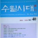 하여가(何如歌)와 개자추(介子推) 이미지