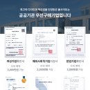 주식회사 세종디자인 이미지