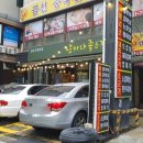날마다 좋은집 네이버블로그