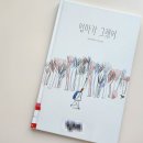 엄마가 만드는 그림책 네이버블로그