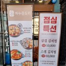 세븐일레븐주안본점 이미지