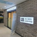 주문진입구~주문진터미널 구간 연주로 | [양산기타학원]취미기타 11개월 수강 후기 | 'SPYAIR-사무라이 하트(Some like it hot!)