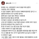 밑에 집 사는 사촌동생이 나보고 층을 바꿔 살잰다 이미지
