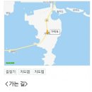 외양포해변 이미지