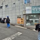 배산주유소 이미지