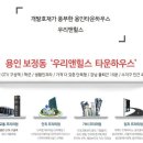 우리하우스 이미지