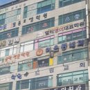 미메이드치과의원 이미지