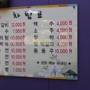 공지쉼터 이미지