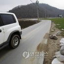 봉평1리마을회관 연합뉴스