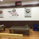 본래순대 인천송림점 이미지