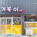 진보보건지소 이미지