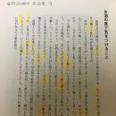 커피빈오리역애플플라자점