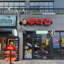 투다리시티 네이버블로그