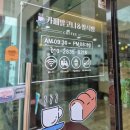 카페발코니&쌀식빵