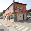 생초식당 | 산청 동의보감촌 맛집 근처 인기좋은 생초모아식당