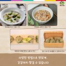 고려동이실원
