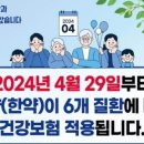 척척박사한의원 이미지