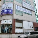 아인 협동조합 네이버블로그