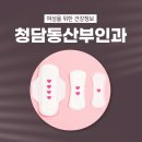 연세이롬산부인과의원 이미지