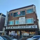 칡산에(칡山에) 이미지
