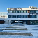 서구복합커뮤니케이션센터 이미지