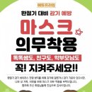 노래하는크레용충주지사 이미지