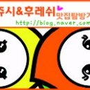 쪼끼군다리치킨