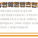 서울정화고등학교 이미지